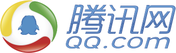 騰訊網(wǎng) 騰訊網(wǎng)