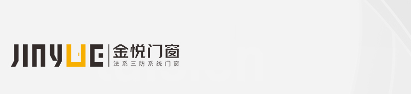 明白這幾點，讓你學會選擇更隔音的門窗