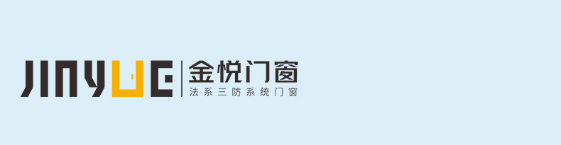 一扇好門窗，讓你清爽整個(gè)夏日